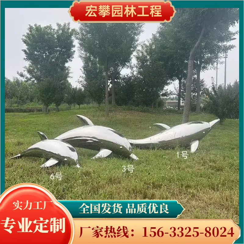 渭南市金属雕塑金属雕塑 - 一站式服务