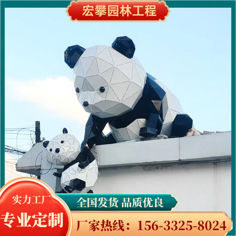 渭南市动物雕塑金属雕塑 - 方案