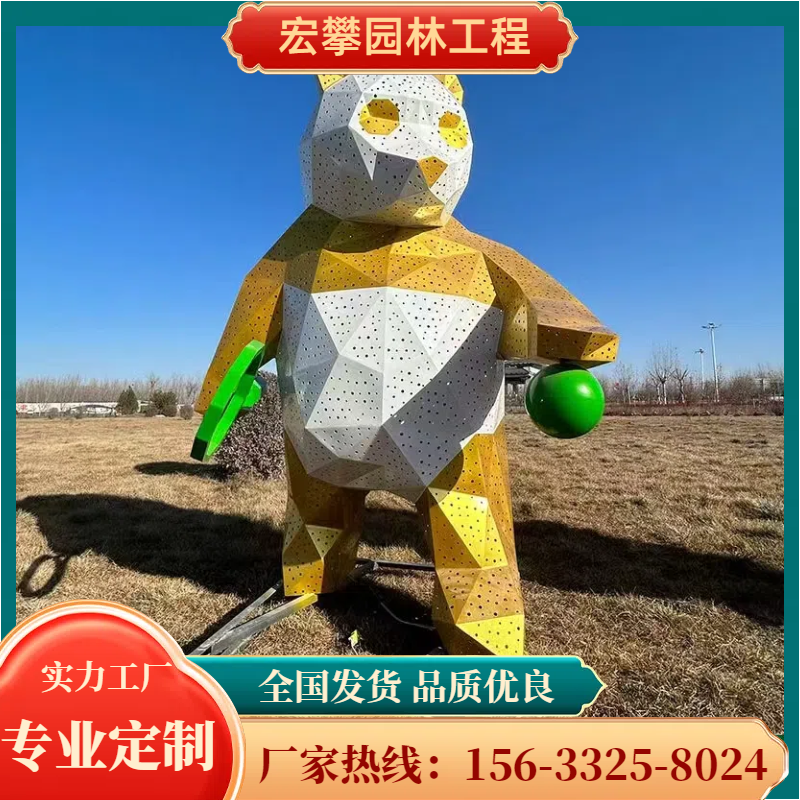 渭南市卡通雕塑金属雕塑 - 方案