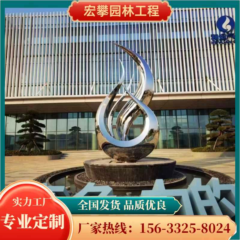 渭南市风景石金属雕塑 - 推荐